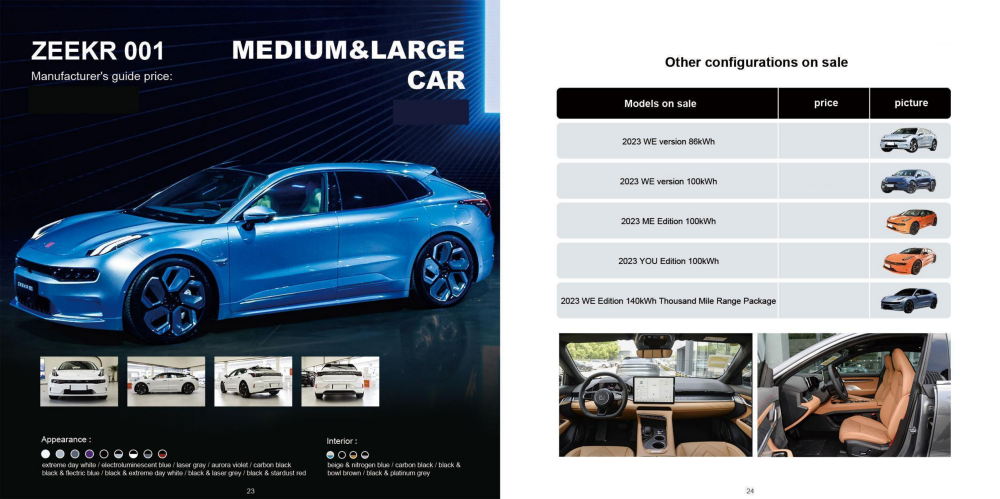 BRABUS-NEV Vehicle Co., Ltd. - 副本_12.png