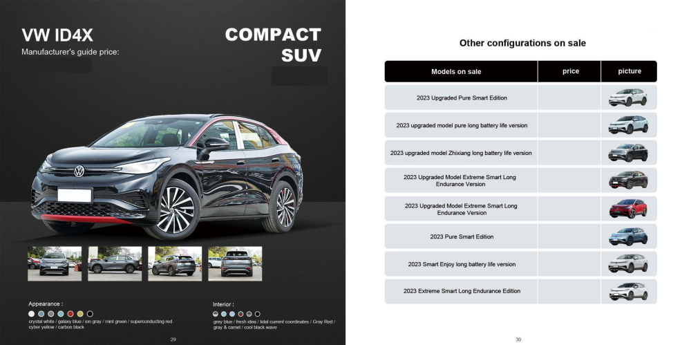 BRABUS-NEV Vehicle Co., Ltd. - 副本_15.png