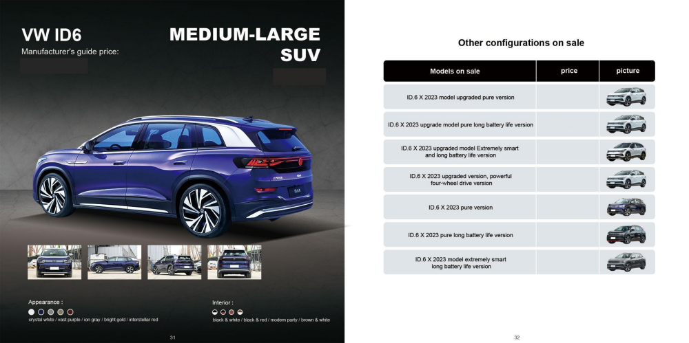 BRABUS-NEV Vehicle Co., Ltd. - 副本_16.png