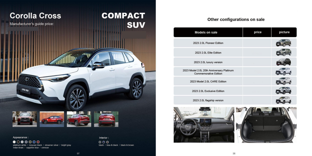 BRABUS-NEV Vehicle Co., Ltd. - 副本_31.png