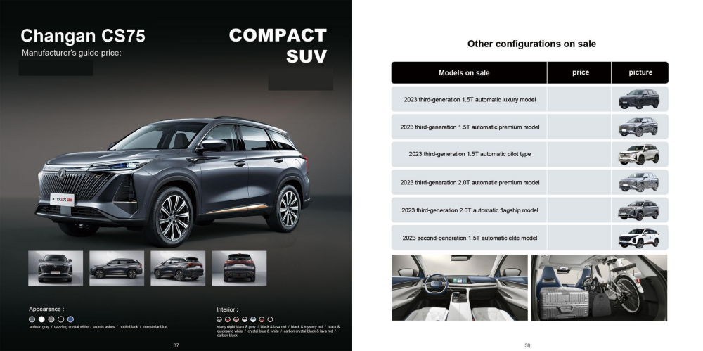 BRABUS-NEV Vehicle Co., Ltd. - 副本_46.png